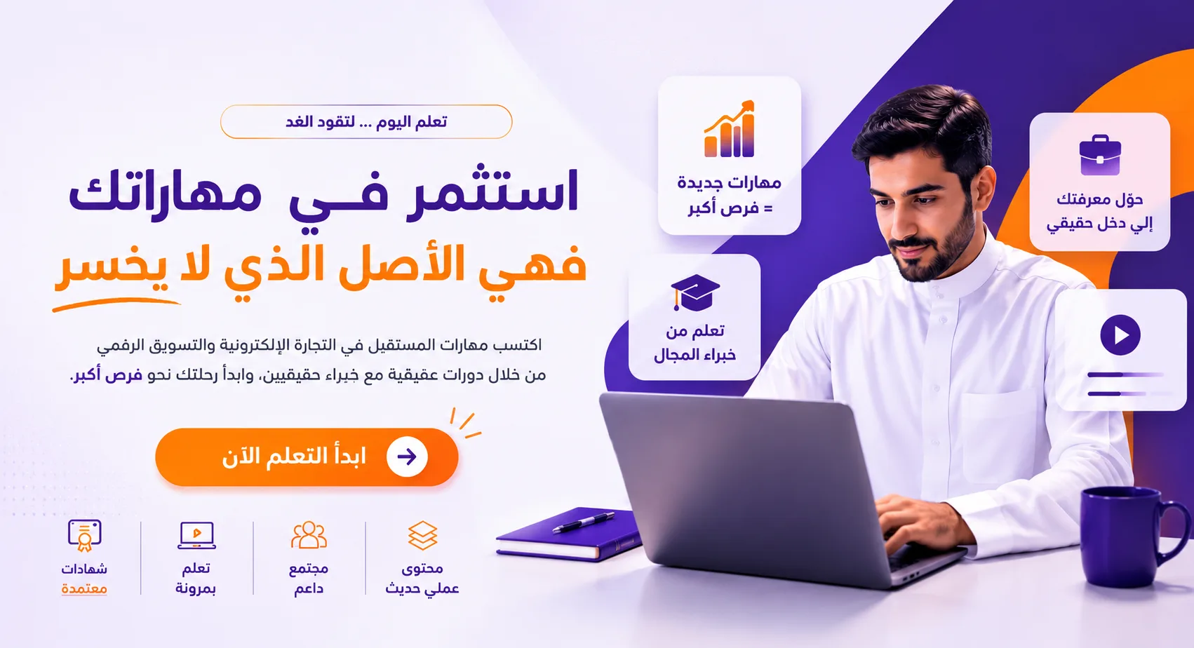 ChatGPT Image 27 يوليو 2026، 12_48_18 م.png
